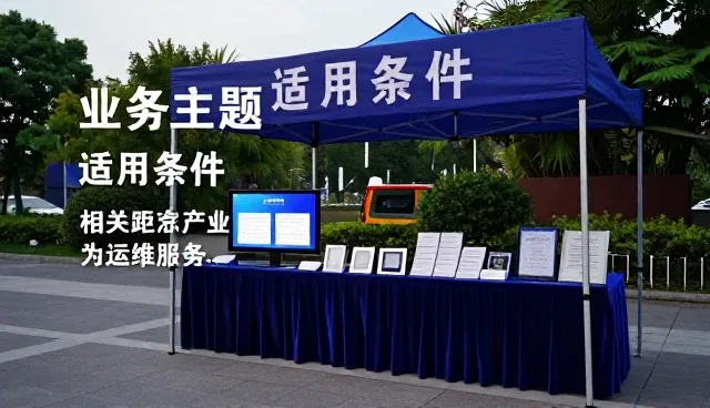 设备维护中如何通过技术成果转化降低运营成本
